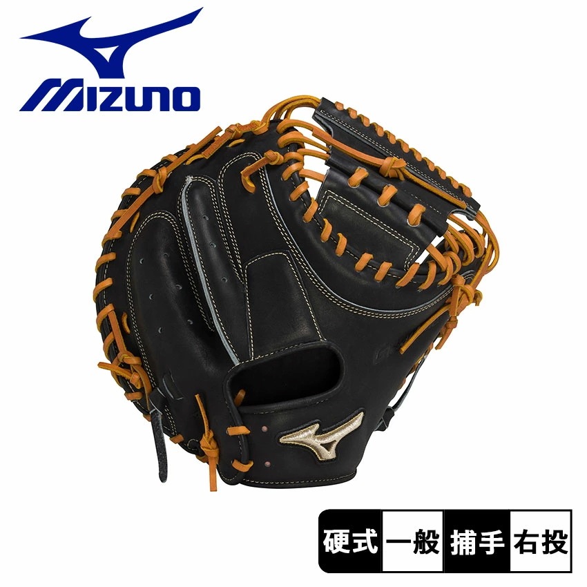 硬式用 グローバルエリート 號SAKEBI 捕手用／B-D型 1AJCH29900 大人 一般 野球 ベースボール ミット 硬式 キャッチャー 捕手 一般 大人 野球用品 スポーツ 部活 運動