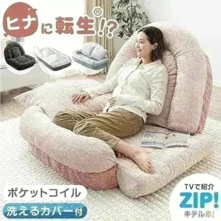 Qoo10] タンスのゲン ZIP!とぼる部屋で紹介 ヒナに転生(R : 家具