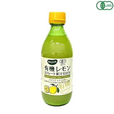 他サイト： ビオカ 有機レモンストレート果汁100% 360mlの商品画像