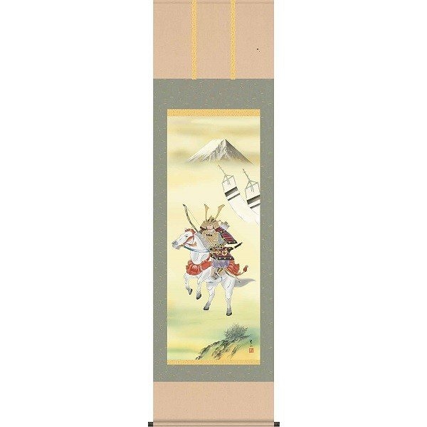 掛け軸/節句画/武者兜/白馬武者/唐沢碧山/草夕会/洛彩緞子本表装/尺五サイズ幅54.5cm/桐箱畳紙収納/表装品質十年保証/端午の節句掛軸 初節句 こどもの日
