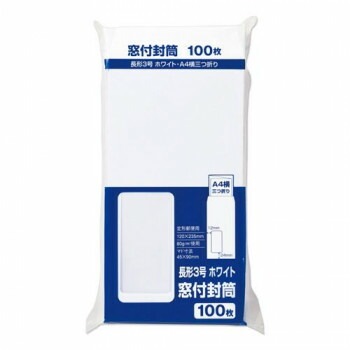 長3 窓付80G 100枚入ホワイト 10セット PWN-138W