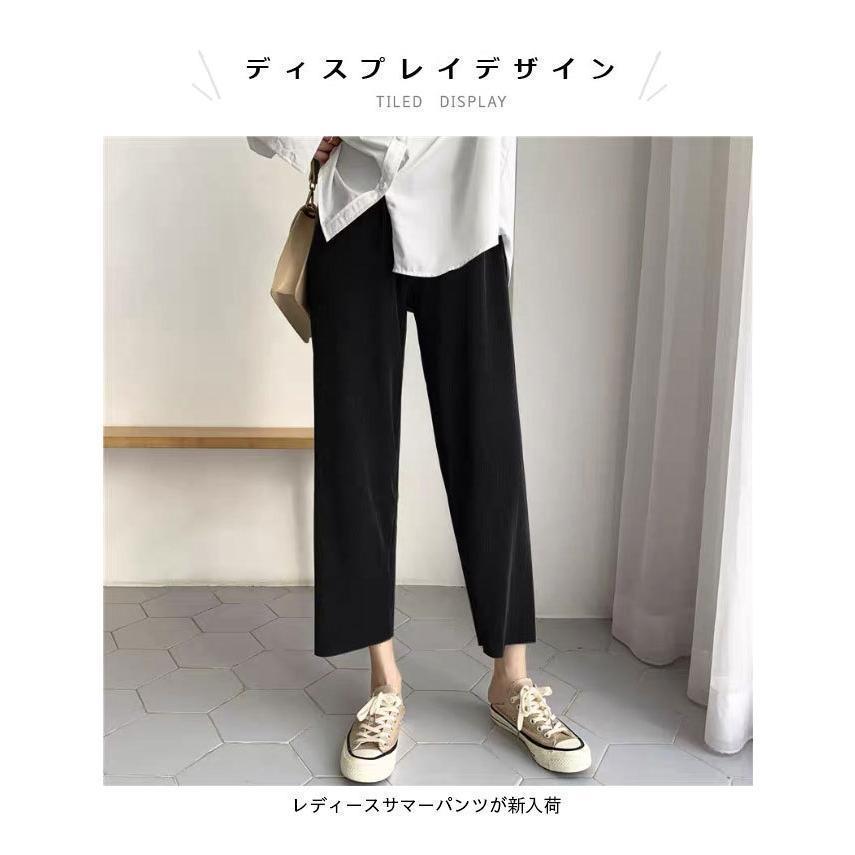 ワイドパンツ レディース クロップドパンツ 9分丈パンツ 夏 イージーパンツ 7分丈 8分丈 9分丈 シンプル 無地 ウエストゴム