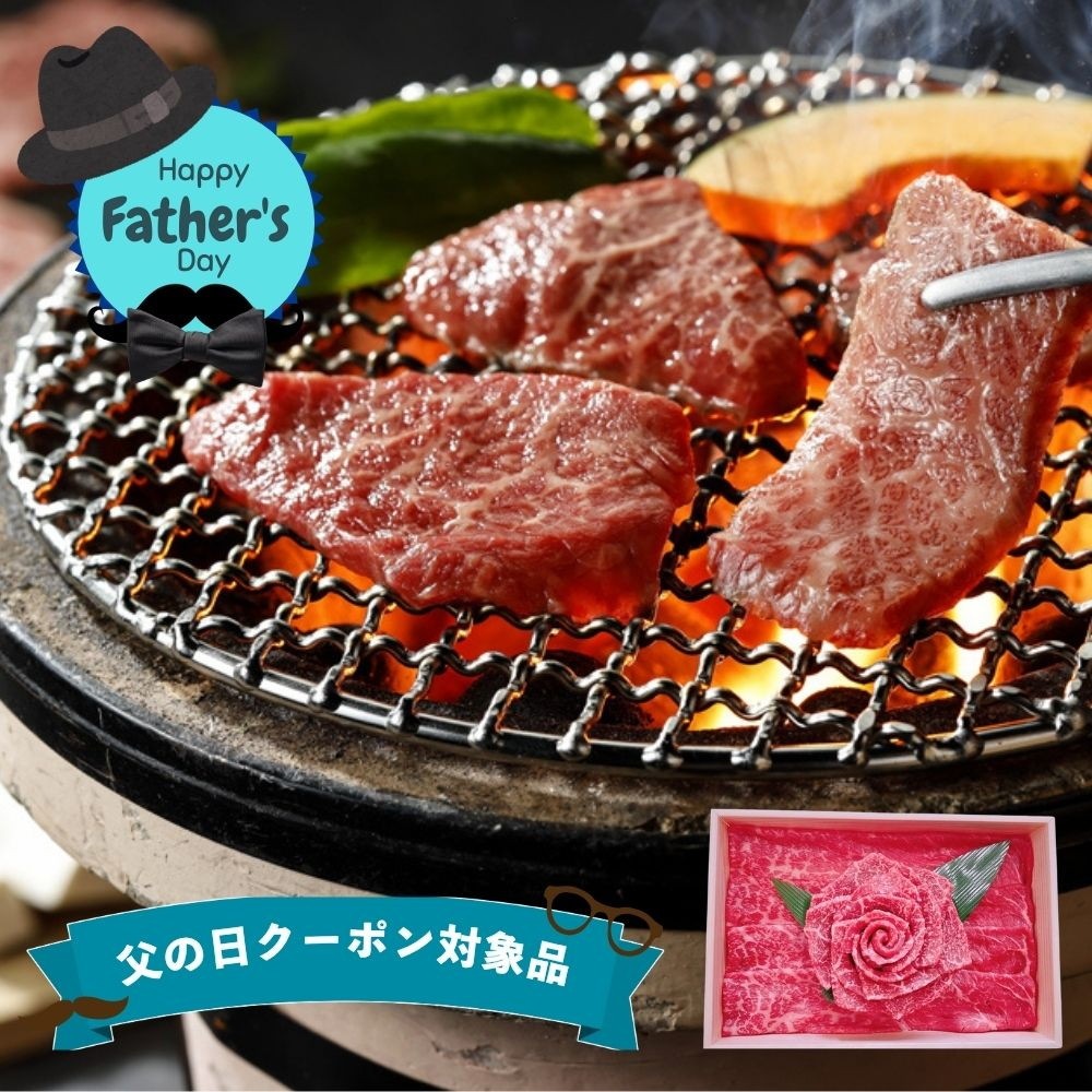 【父の日2026】兵庫 神戸牛 花盛り 計400g 神戸牛 神戸 牛盛り合わせ