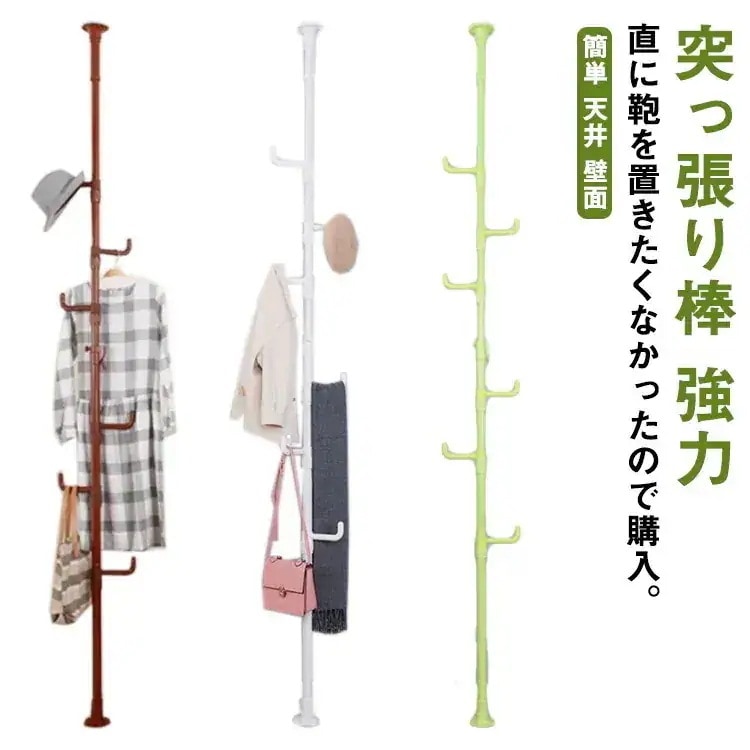 つっぱりポールハンガー 天井 強力 頑丈 突っ張り棒 突っ張り棒 ハンガー 壁面 収納 棚 コートハンガー ハンガーラック ポール 突っ張りポールハンガー 縦 簡単 突っ張りラック つっぱり棚 新生活