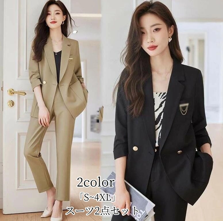 「品質良い」レディーススーツ フォーマル 春服 ママスーツ オフィス リクルートスーツ 2点セット 7分袖ジャケット+パンツ ビジネススーツ 入学式 入園式 通勤 面接 セレモニースーツ パンツスーツ