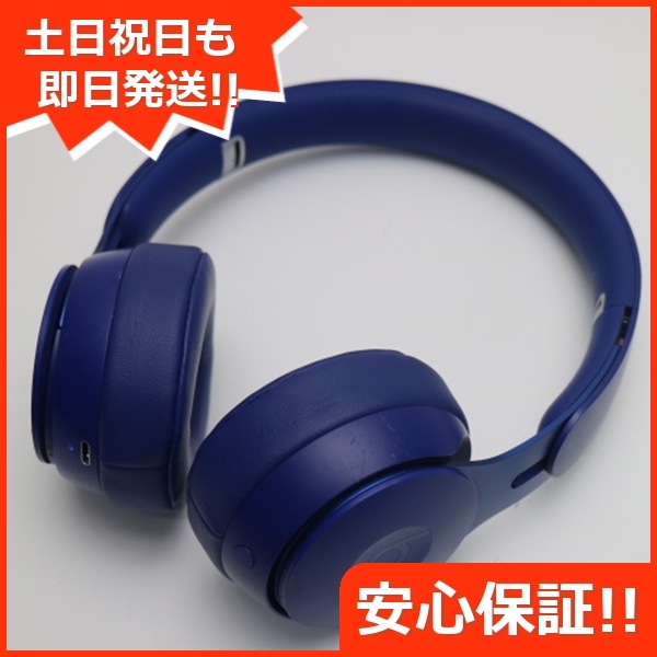 美品 Beats Solo Pro MRJA2FE/A ダークブルー ワイヤレスイヤホン 116