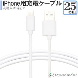 Qoo10 Iphone充電ケーブル短いのおすすめ商品リスト ランキング順 Iphone充電ケーブル短い買うならお得なネット通販