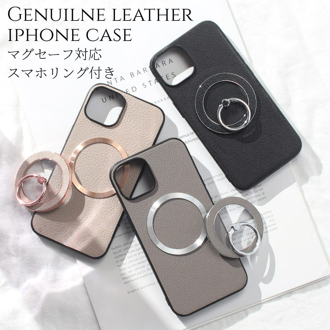 iphone13 ケース レザー iphone13mini iphone13Pro iphone13ProMAX リング付き 本革 マグセーフ対応 13 13mini pro 13promax