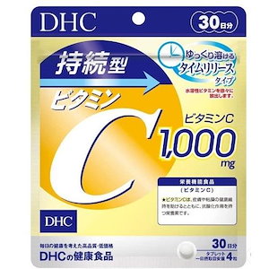 DHC 持続型ビタミンC 30日分