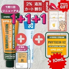 韓国　再生クリーム　ファイトシンクリーム　フィニッシュローション　2点セット ファイトシン&フィニッシュローションセット