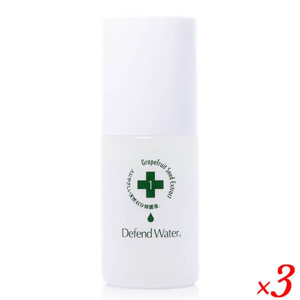 ディフェンドウォーター DW1 100ml 3本セット 除菌 グレープフルーツ 食品