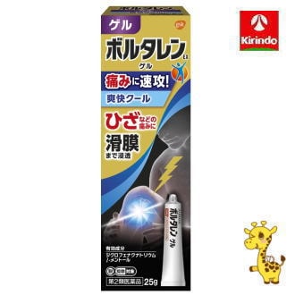他サイト： 【第2類医薬品】ボルタレンEX ゲル 25g【腰痛 肩こりに伴う肩の痛み 関節痛 筋肉痛 腱鞘炎 肘の商品画像