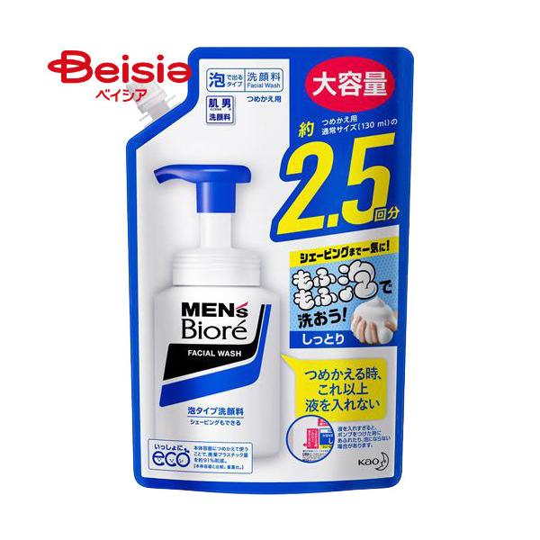 �����Y�r�I�� �A�^�C�v��� �߂����p 330ml