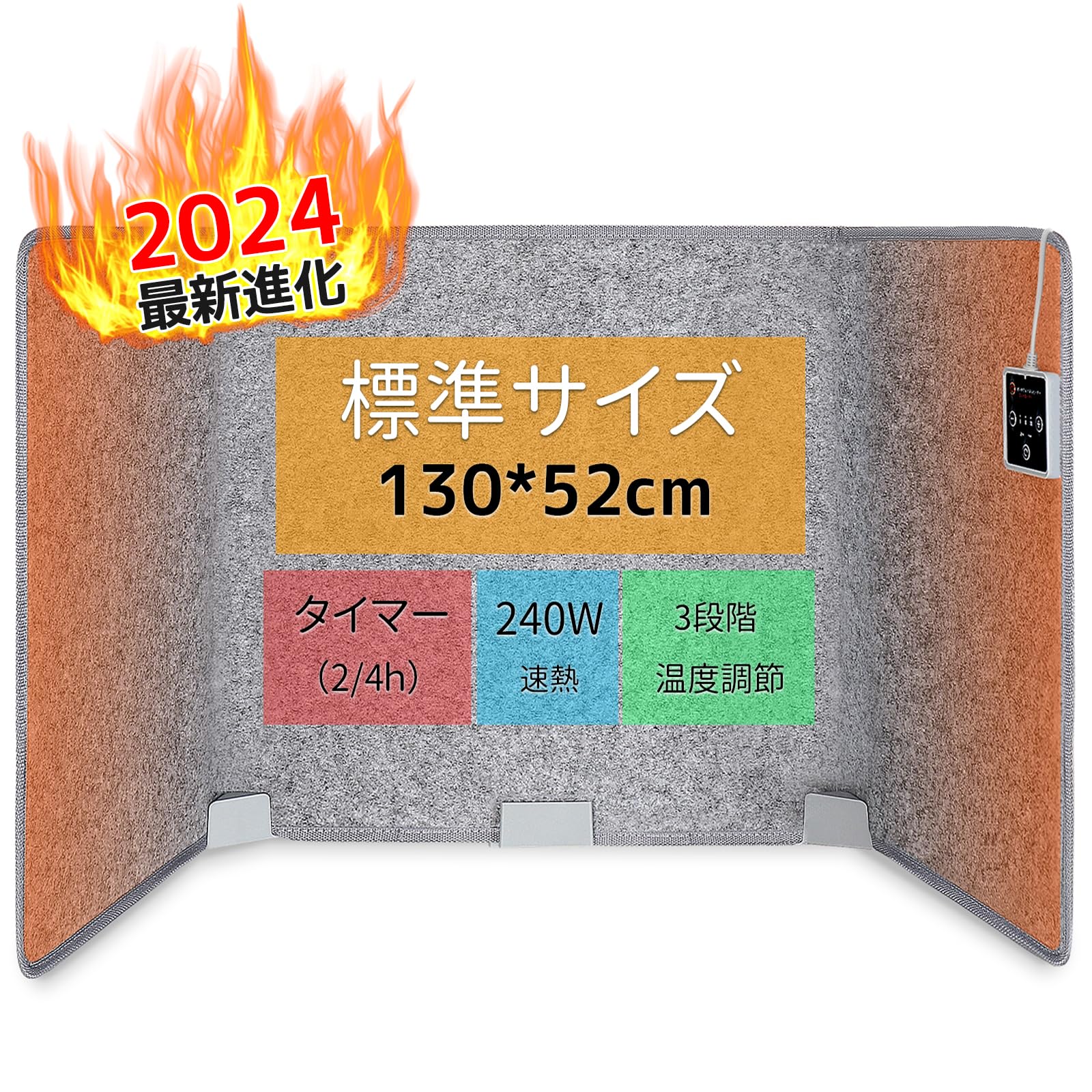 【2024最新進化・超高温55C】パネルヒーター 足元 パネルヒーター ペット 遠赤外線パネルヒーター パネルヒーター デスク下 電気パネルヒーター 冷え対策 赤外線デスクヒータ 41270