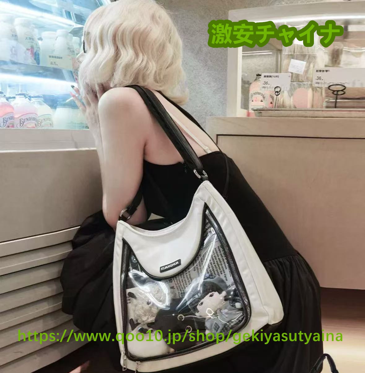 韓国公式ブランド BBYB /MARCE Shoulder Bag ショルダーバッグ