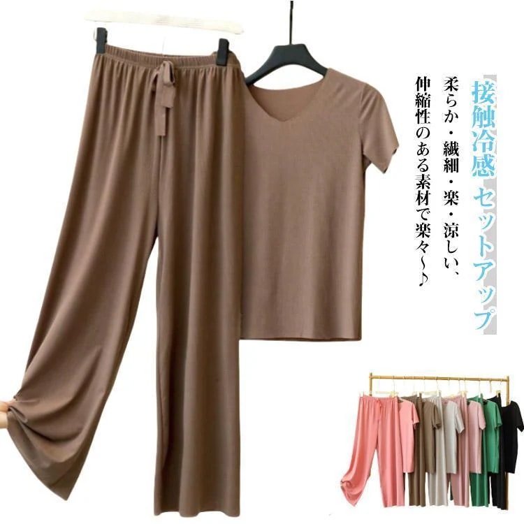 【超お得1つ買うと10個もらえる】Tシャツ 長パンツ ルームウェア シンプル 半袖 上下セット セットアップ レディース 夏 接触冷感 2点セット 無地 伸縮性 柔らか レディース ス