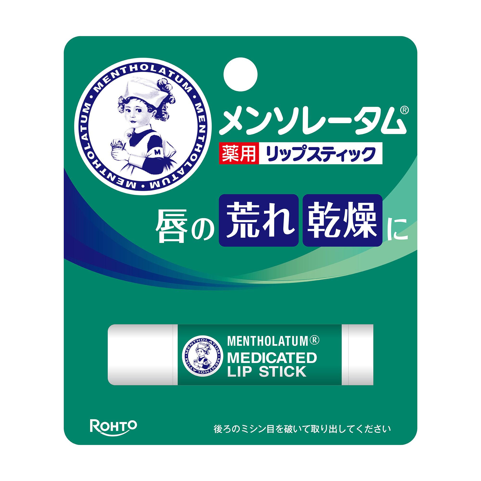 �����\���[�^�� ��p���b�v�X�e�B�b�N XD 4.0g