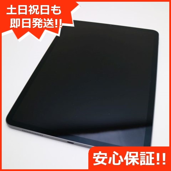 超美品 iPad Pro 11インチ Wi-Fi 256GB スペースグレイ 66 31,850円