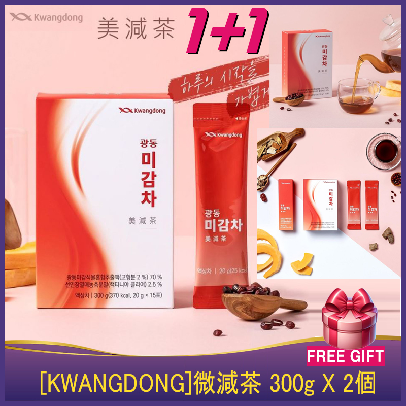 [韓国正規品](1+1)微減茶 300g X 2個/むくみ対策/ダイエット/腸活/インナーケア/ダウンタイム/ダイエットサプリ/ダイエット食品/すっきり/輪郭/美ボディ 4,905円