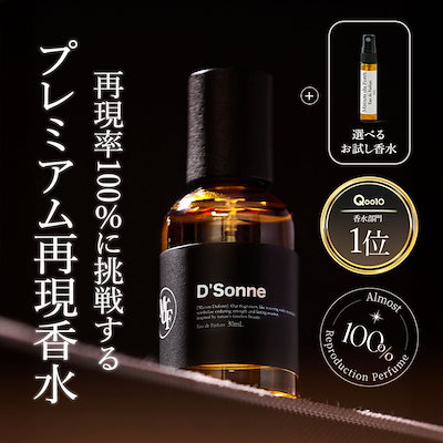 『ブランド香水』まとめ売り Yahoo!オークション -「大量まとめ売り」(香水、フレグランス