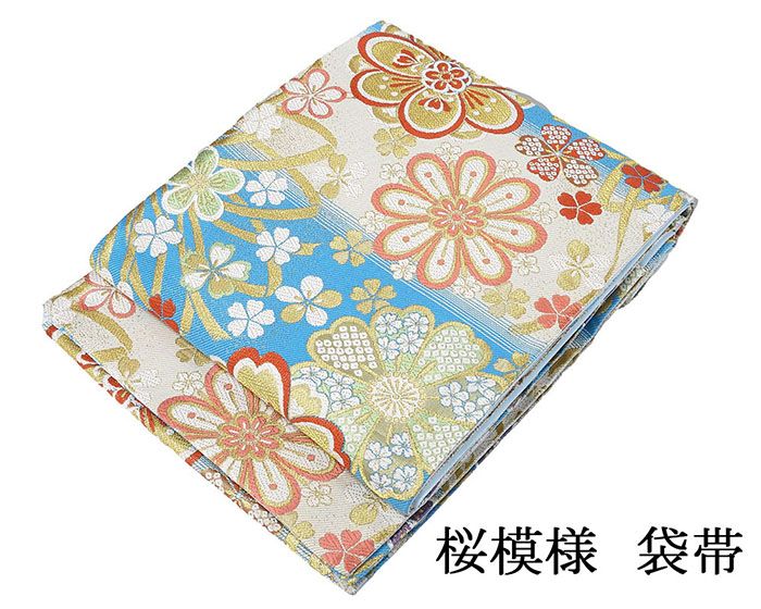 袋帯 交織 桜 振袖用 リサイクル 中古 フォーマル 礼装用 パーティー 着物 g4267