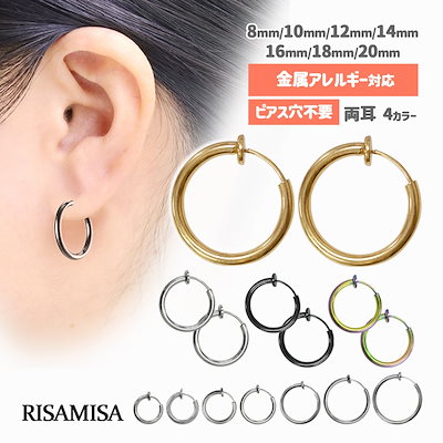 フープイヤリング フェイクピアス ノンホール イヤ...のサムネイル