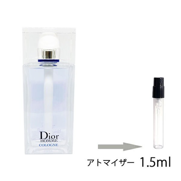 Qoo10] Dior ディオールオムコロンEDT1.5ml[3