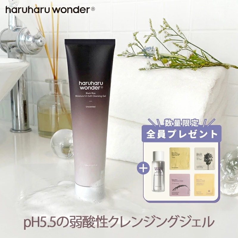 Qoo10] haruharu wonder 【国内発送】ブラックライス モイスチャー