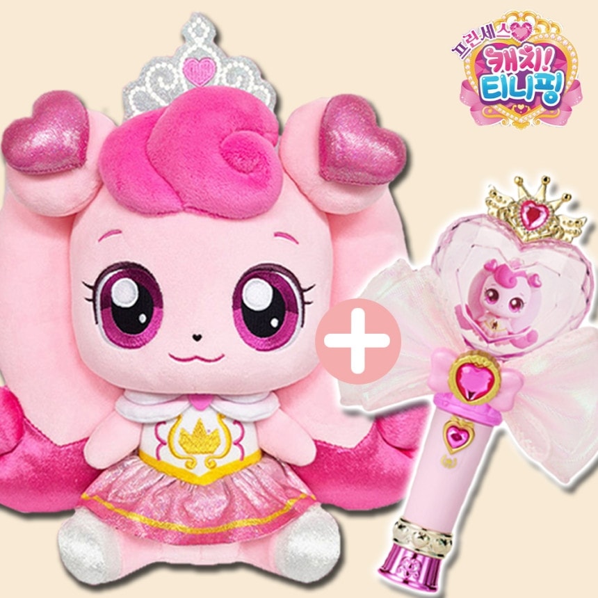 [シーズン6] プリンセス ティニーピング ぬいぐるみ 25cm + ハートライト キーリング セット