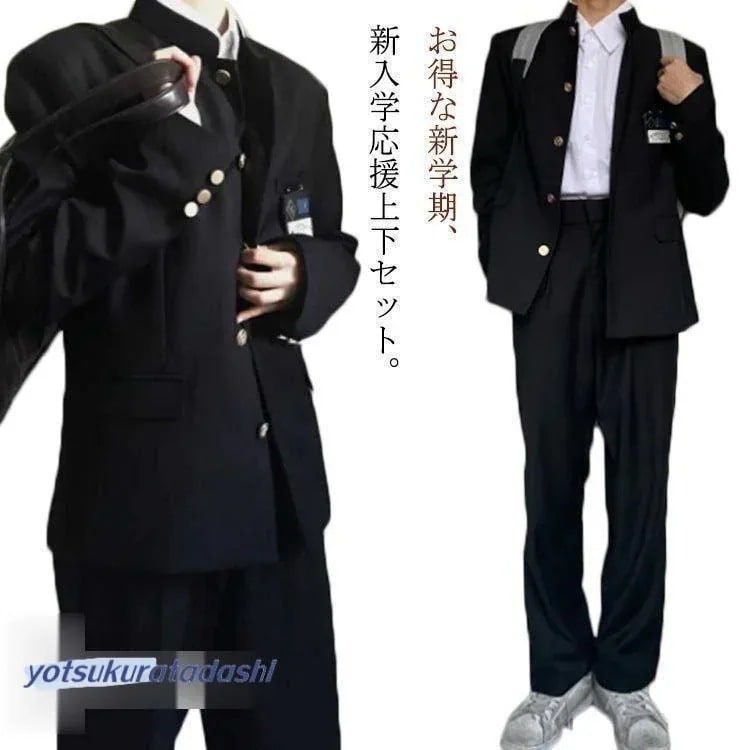 迅速な出荷学生服上下セット男子制服学ラン詰襟ラウンド襟上着ズボン2点セットメンズジュニアボーイズスクールジャケットスラックスウエ2個ごとに11 円き