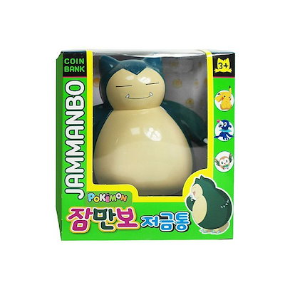 韓国限定☆ポケモン　カビゴン　貯金箱　ピカチュウ 新品 韓国限定 ピカチュウ 貯金箱 フィギュア ポケモンセンター