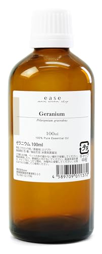 ease アロマオイル エッセンシャルオイル ゼラニウム 100ml AEAJ認定精油