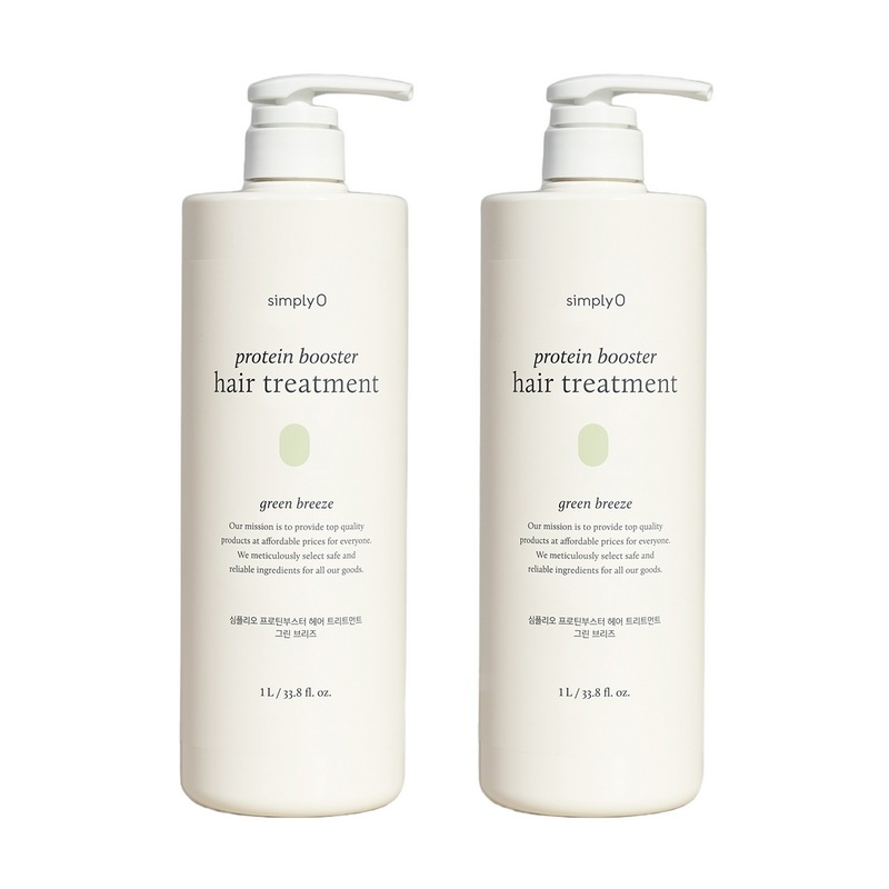 シンプリオプロテインブースターヘアトリートメント1L×2個（グリーンブリーズ）16種タンパク質