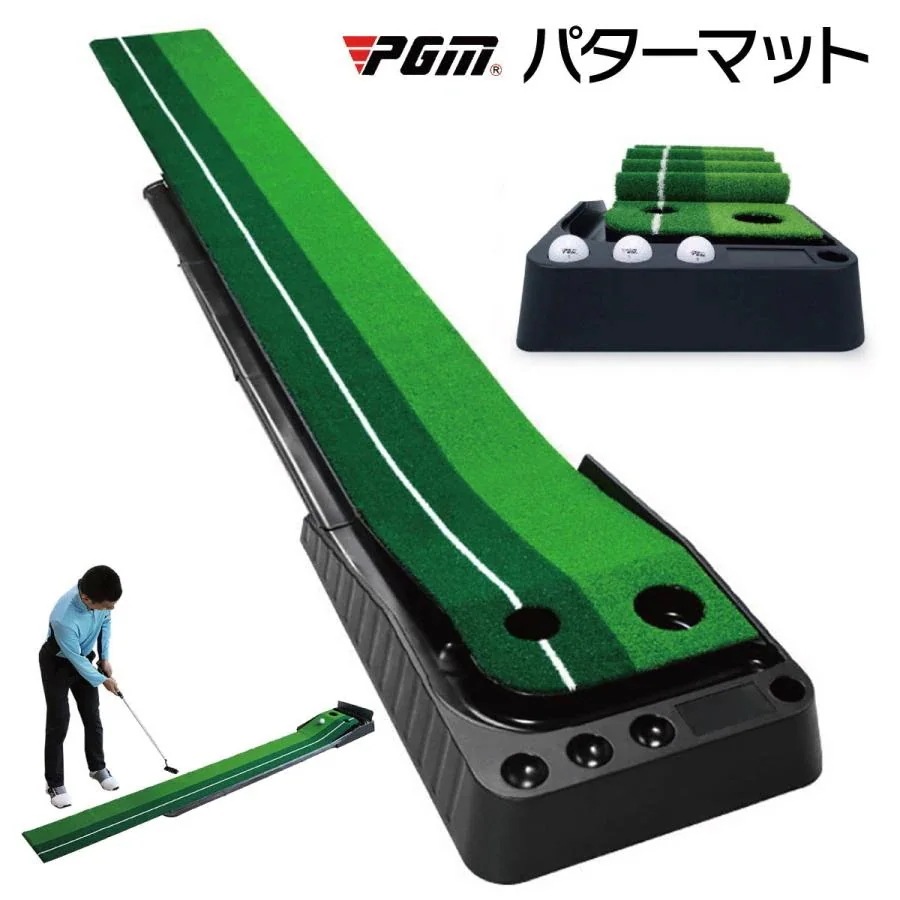 パターマット 2.5m 返球機能付き ゴルフ練習マット パター練習 ゴルフマット 7,980円