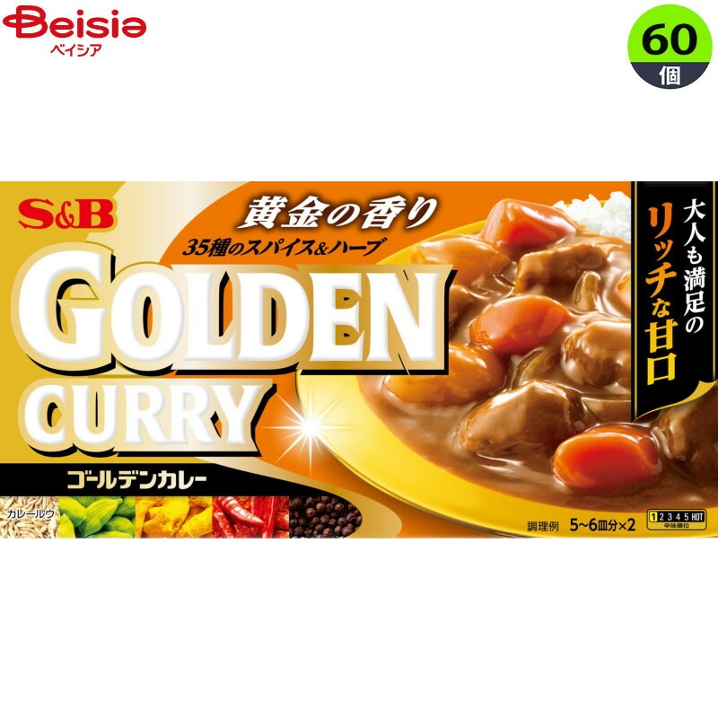 インスタント食品 エスビー ゴ-ルデンカレ-甘口 198g×60個 まとめ買い 業務用