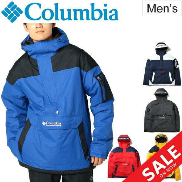 限定版 チャレンジャープルオーバー Columbia コロンビア アウター メンズ アノラックジャケット アウトドアウェア Wo1136 撥水 防風 防寒 中わた ロングコート オプション2 Sサイズ Garces Org