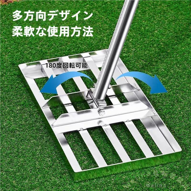 熊手 レーキ ステンレス芝生レーキ サッチ取り/レベリング 土壌ならし 落ち葉集めに 省力ハンドレーキ ガーデニング道具