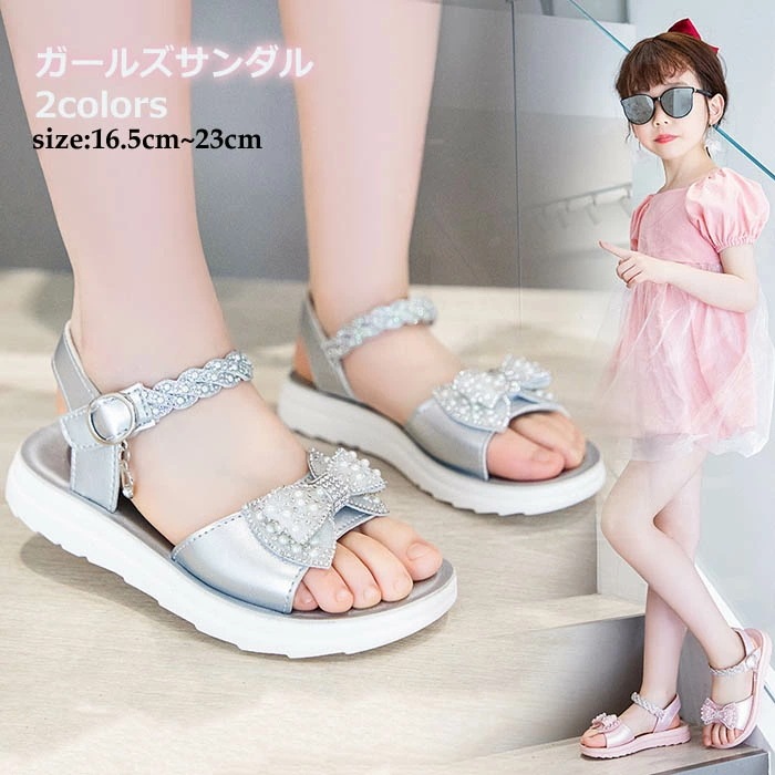 サンダル 女の子 オシャレ キッズ ビーチサンダル キラキラ マジックテープ 子供靴 夏 大きいサイズ キッズシューズ 履きやすい シンプル ジュニア 小学生 通学 疲れない 滑りにくい 柔ら 5,096円