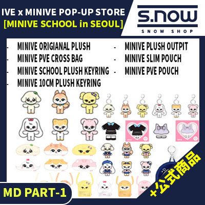Qoo10] STARSHIPエンターテインメント 金額特典付 IVE x MINIVE