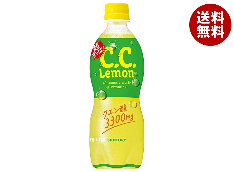 サントリー 超すっぱ C.C.レモン【手売り用】 500mlPET×24本入×(2ケース)
