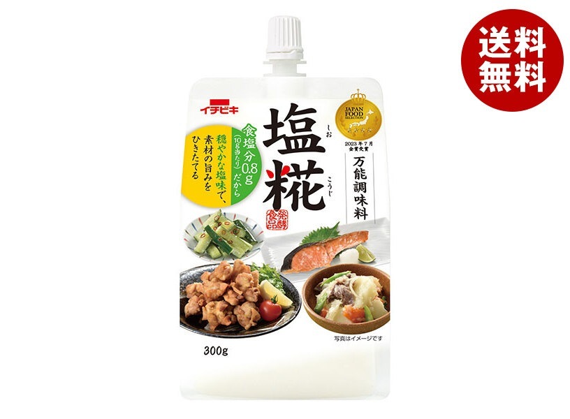 イチビキ 塩糀 300g×10本入×(2ケース)