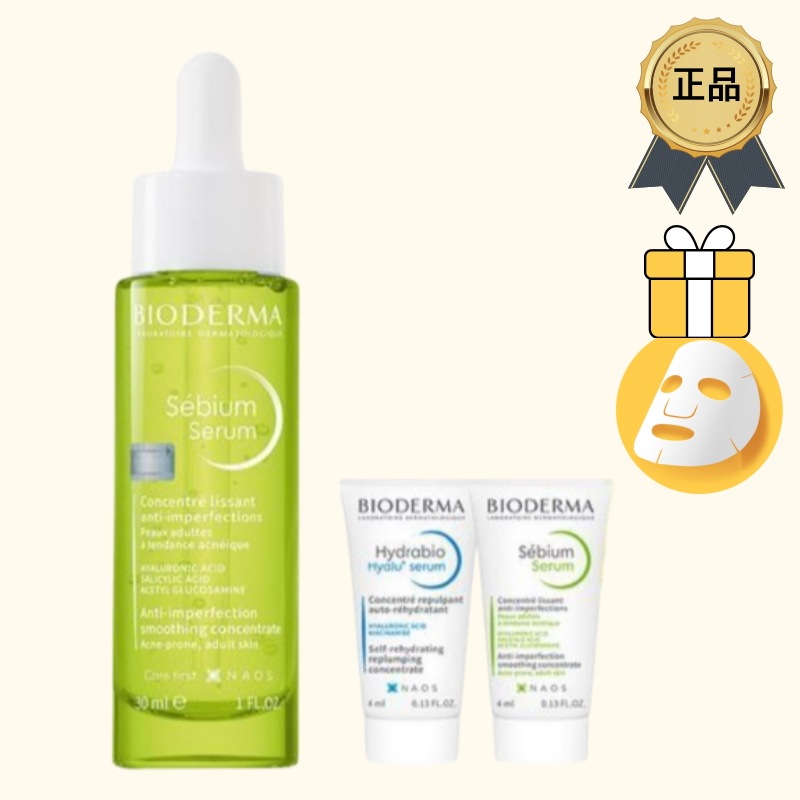 [正規品/K-Beauty]セビアムセラム30ml+セビアムセラム4ml+ヒアル+セラム4ml