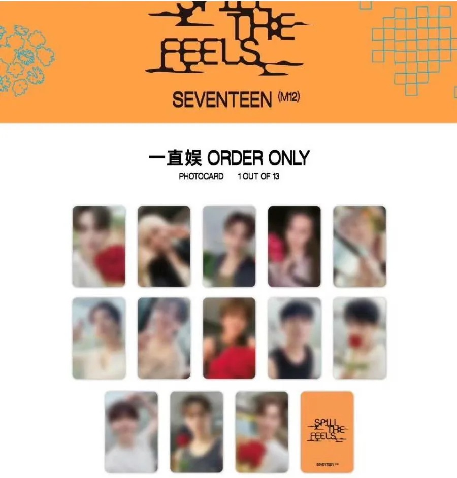 公式品　seventeen 一直娯 yzy mini12 上海　特典トレカ　13枚 　全員　セット
