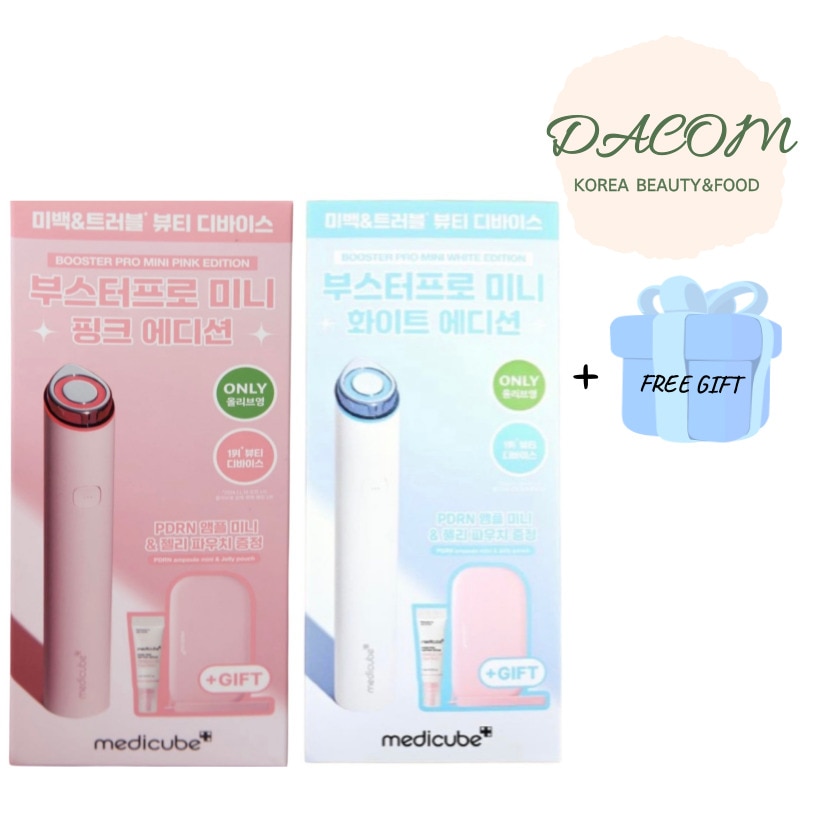 [GIFT]ブースタープロ ミニ ホワイト／ピンクエディション（＋PDRNアンプル5ml＋専用ポーチ）