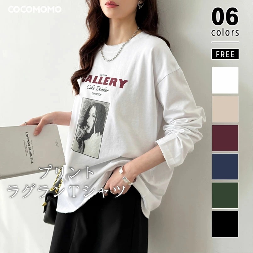 [迅速な配達][限時割!引!]ロンT フォトプリント カットソー 長袖 プリント ロゴ Tシャツ 綿100％ レディース トップス ヴィンテージ プリントTシャツ ロング丈 ロングTシャツ ゆったり
