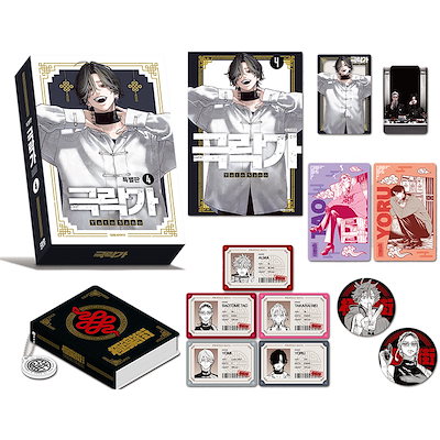 新品未開封 極楽街 韓国　4巻　特装版 夜　ヨル 特装版】韓国語 まんが『極楽街(4)』著：佐乃夕斗（韓国版