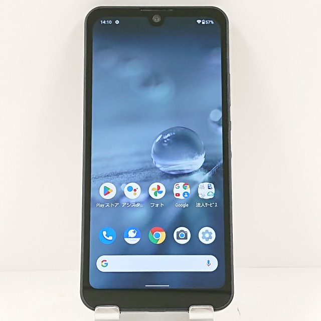 AQUOS wish A103SH SoftBank チャコール 送料無料 本体 c12437 【中古】