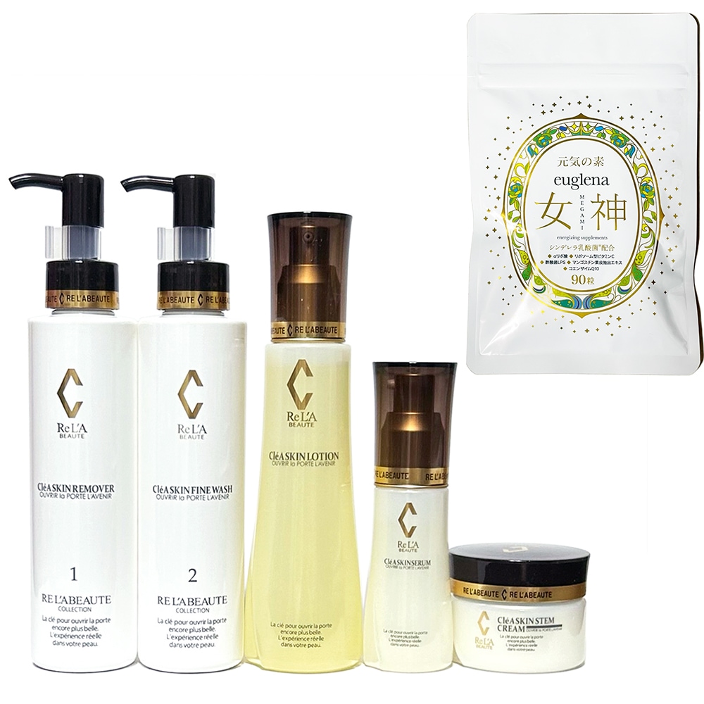 お得ユーグレナ女神セット＋リアボーテ クレアスキン　5点セット　正規品　（リムーバー　ウオッシュ　ローション　 セラム　クリーム）　箱なし　ヤマト運輸コンパクト発送