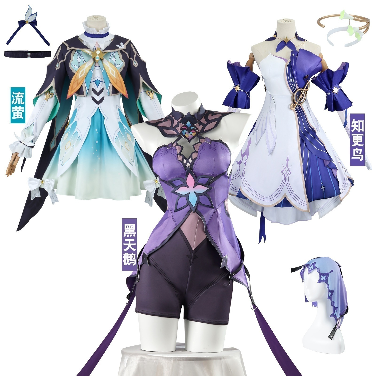 【人気爆売れ】崩壊星穹鉄道cos コスプレ コスチューム流蛍黒白鳥知更鳥コスプレいしょう