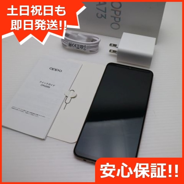 新品同様 SIMフリー OPPO A73 ダイナミックオレンジ 白ロム OPPO 281